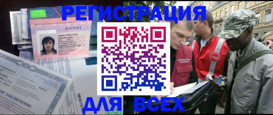 прописка гарантия в Тырныаузе
