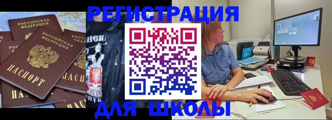 временная регистрация поиск в Тырныаузе